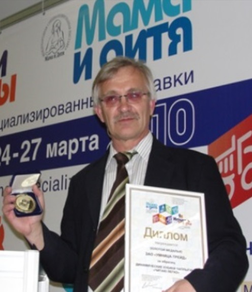 Евгений Чаплыгин